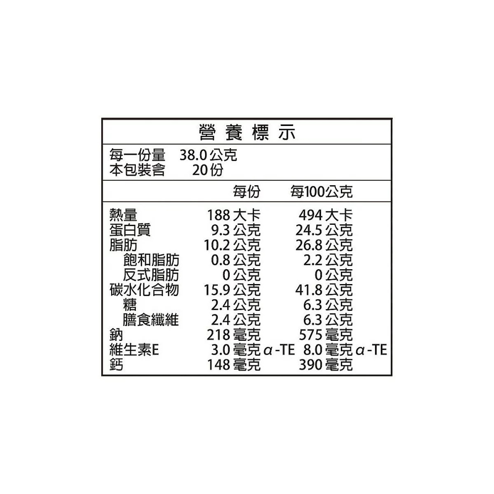好市多代購 #132365 萬歲牌 柿米果海苔杏仁小魚 38公克 X 20入-細節圖3