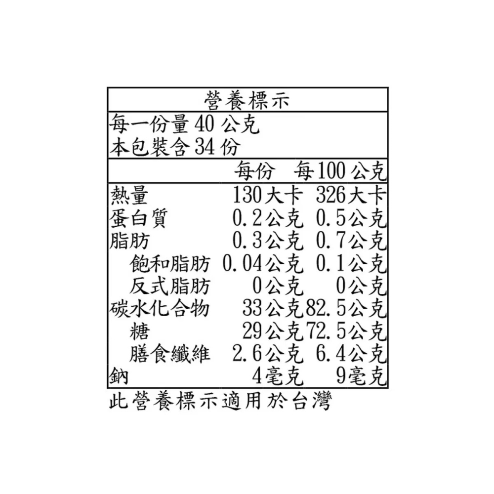 好市多代購 #620856 Ocean Spray 全果蔓越莓乾 1360公克-細節圖3