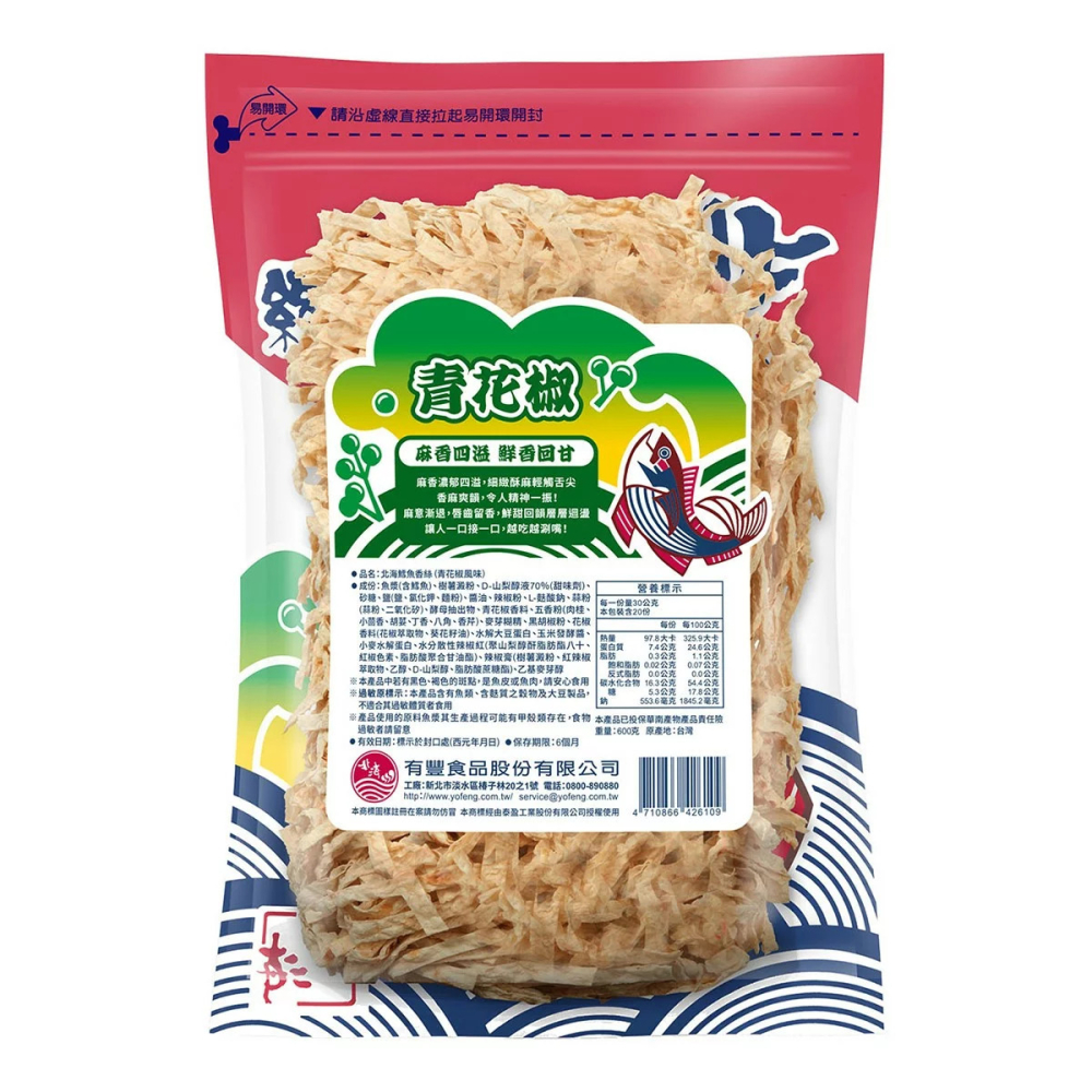 好市多代購 #336249 北海 鱈魚香絲 青花椒辣味 600公克-細節圖3