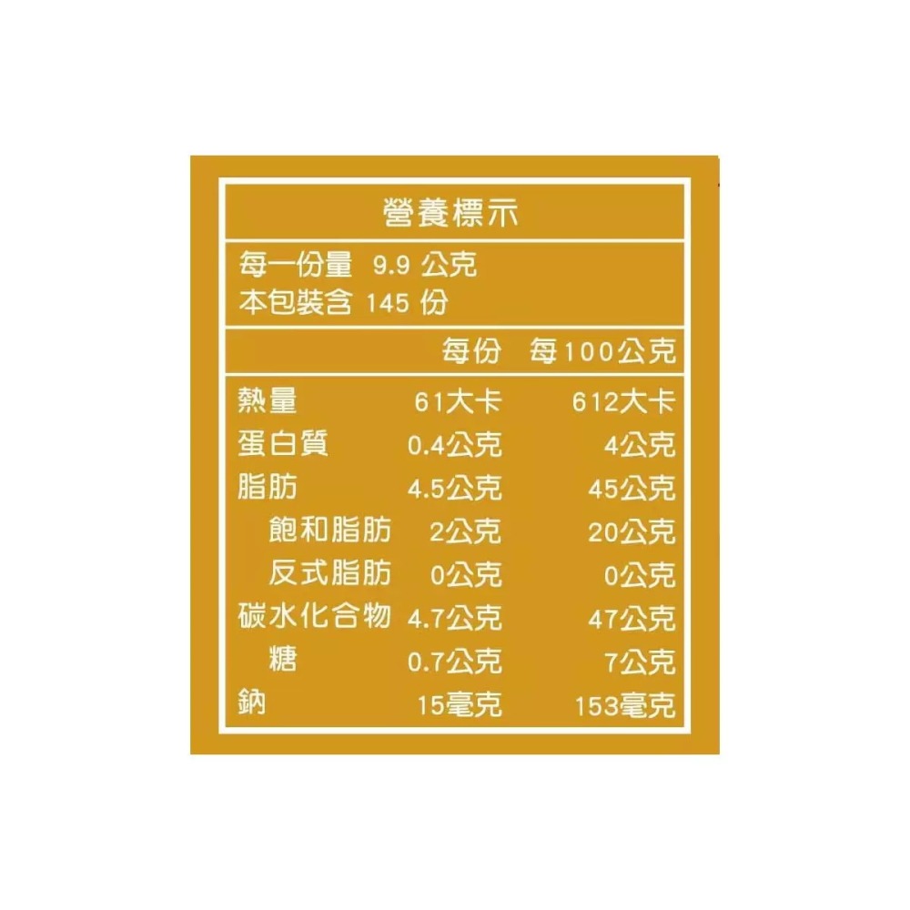 好市多代購(特價)(08/30止) #573511 北田 天然穀物蛋黃捲 1435公克-細節圖4