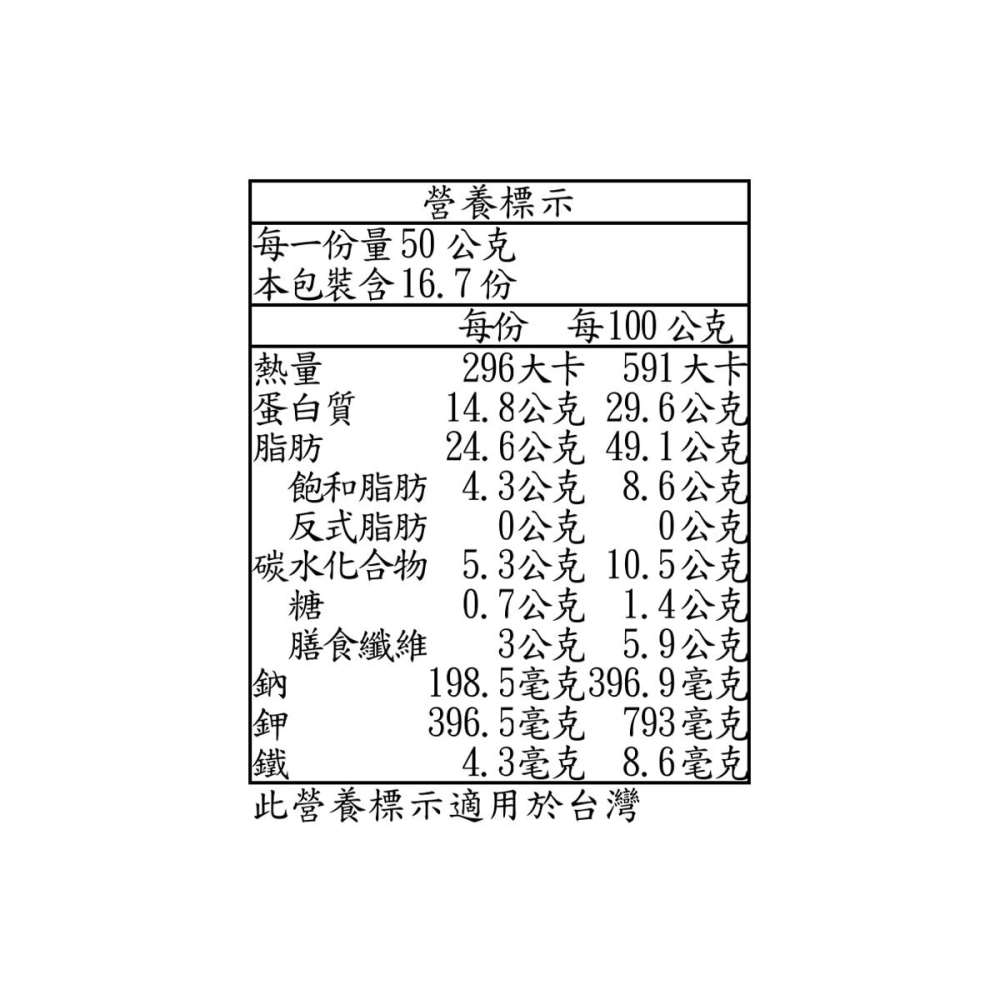 好市多代購 #2038563 BASSÉ 南瓜籽仁 835公克-細節圖4