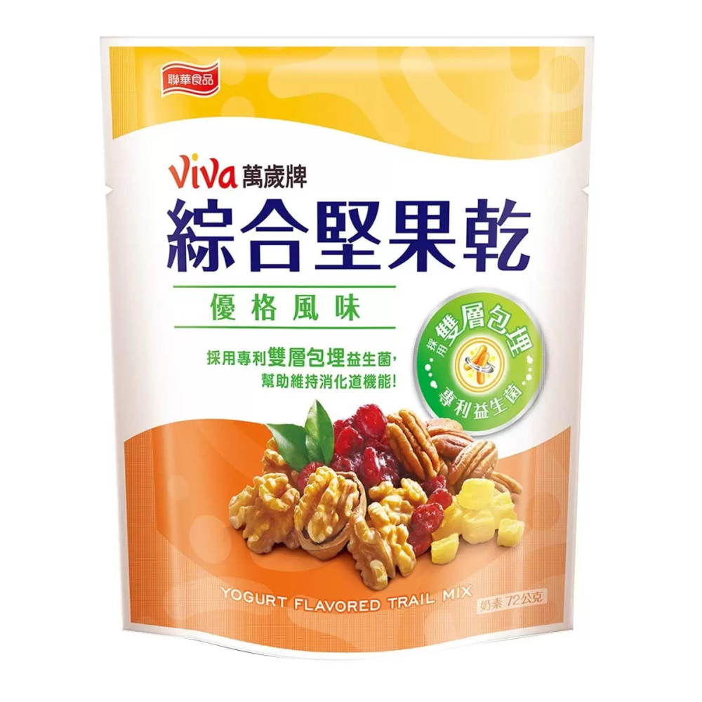 好市多代購 #132368 萬歲牌 綜合堅果乾優格風味 72公克 X 10入-細節圖3