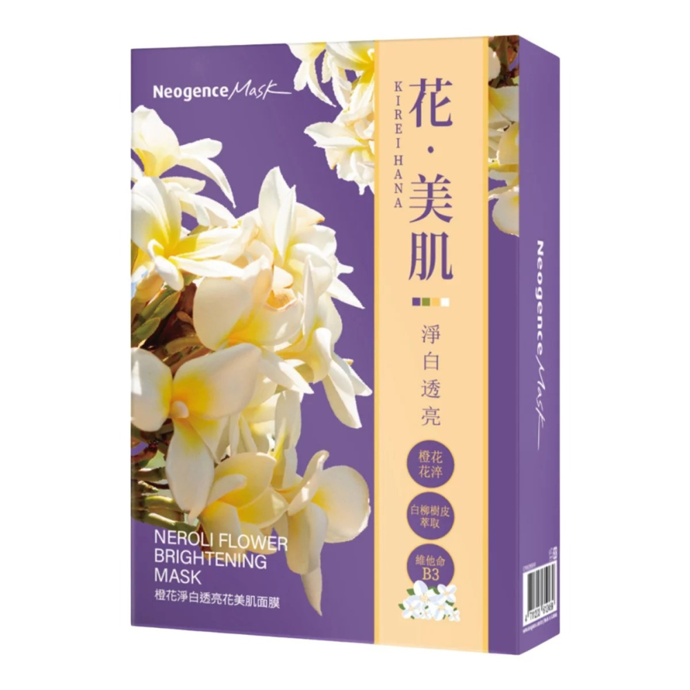 好市多代購(線上) #161994 Neogence 花美肌面膜 48片-細節圖5