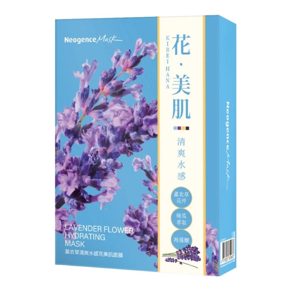 好市多代購(線上) #161994 Neogence 花美肌面膜 48片-細節圖6