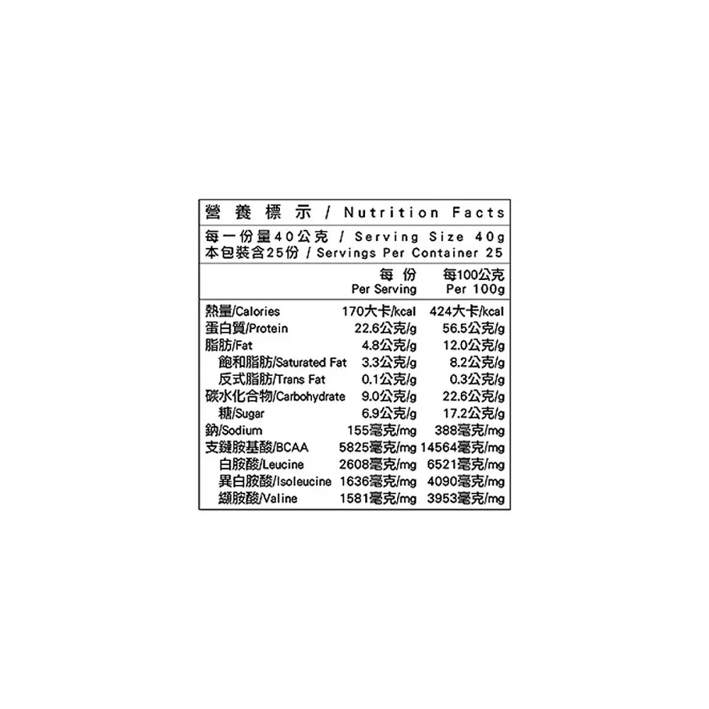 好市多代購(線上) #244893 米森 無加糖分離乳清蛋白粉 抹茶拿鐵 1000公克-細節圖4