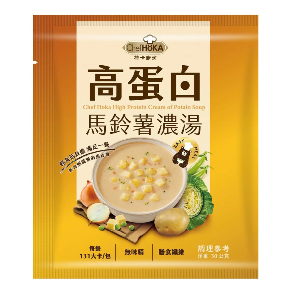 好市多代購 #159721 荷卡廚坊 高蛋白馬鈴薯湯 30公克 X 30入-細節圖3