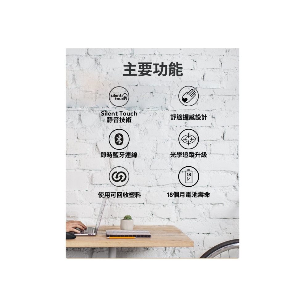 好市多代購 #142485 羅技 M240 靜音藍牙滑鼠 2入 (黑 / 白 / 粉)-細節圖3