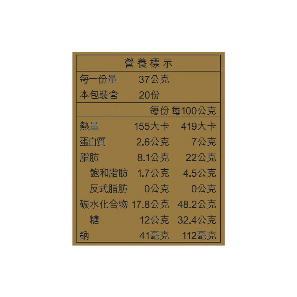 好市多代購(宅配區) #957271 香港美心 雙黃白蓮蓉月餅 185公克 X 4入 X 1盒-細節圖4