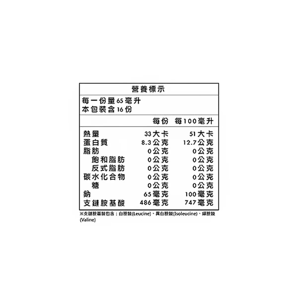好市多代購 #130795 石安 滴雞精 65毫升 X 16包-細節圖5