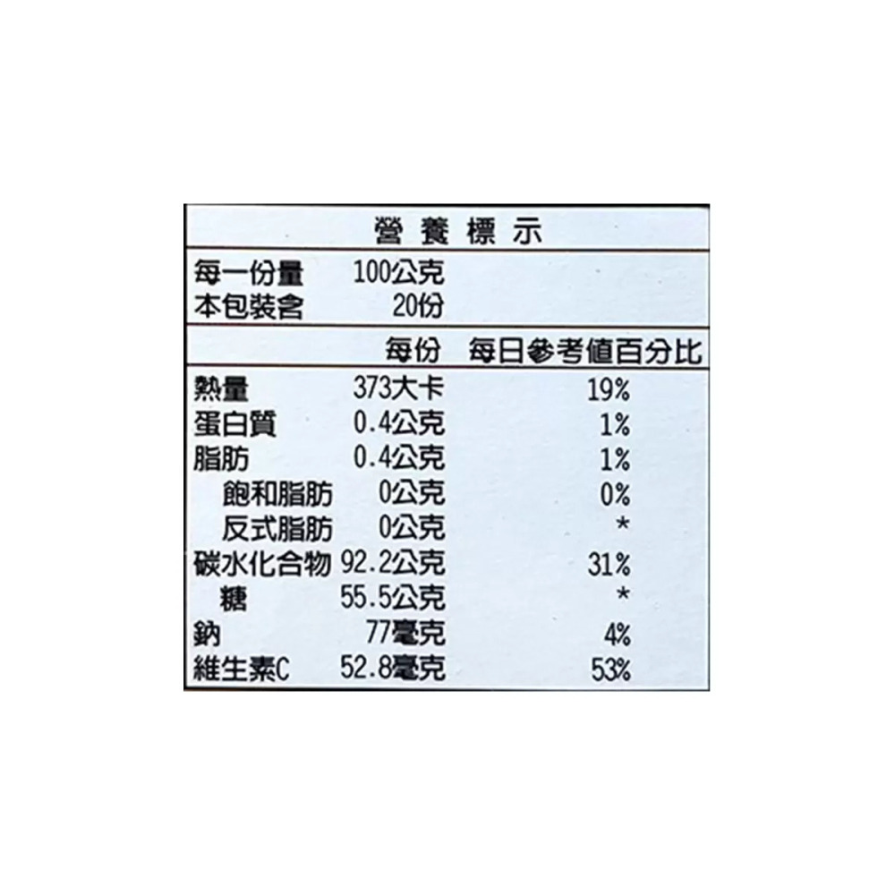 好市多代購(線上) #94941 韓味不二 柚子茶飲組 1公斤 X 2入-細節圖4