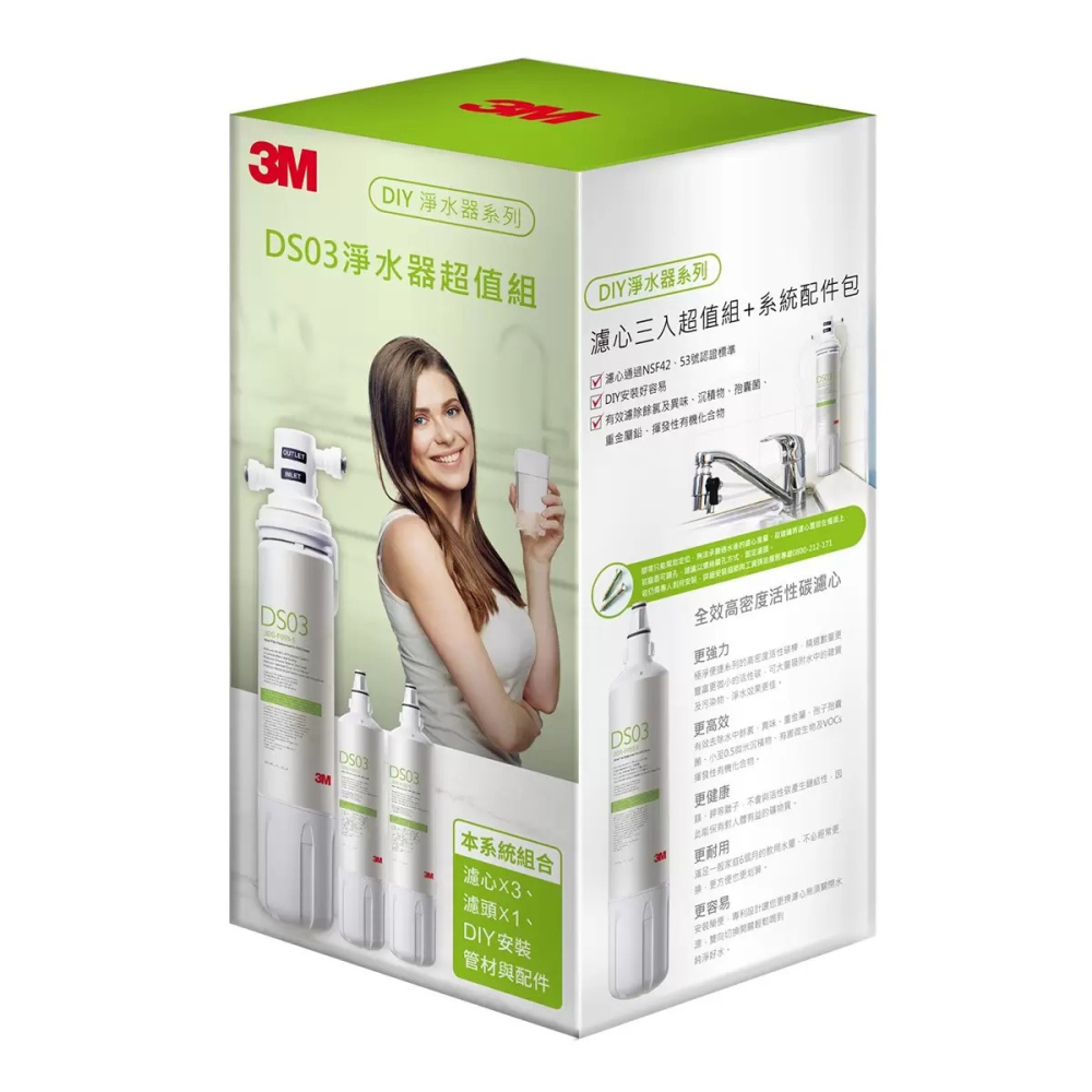 好市多代購 #117381 3M 極淨便捷淨水器DIY組-細節圖3