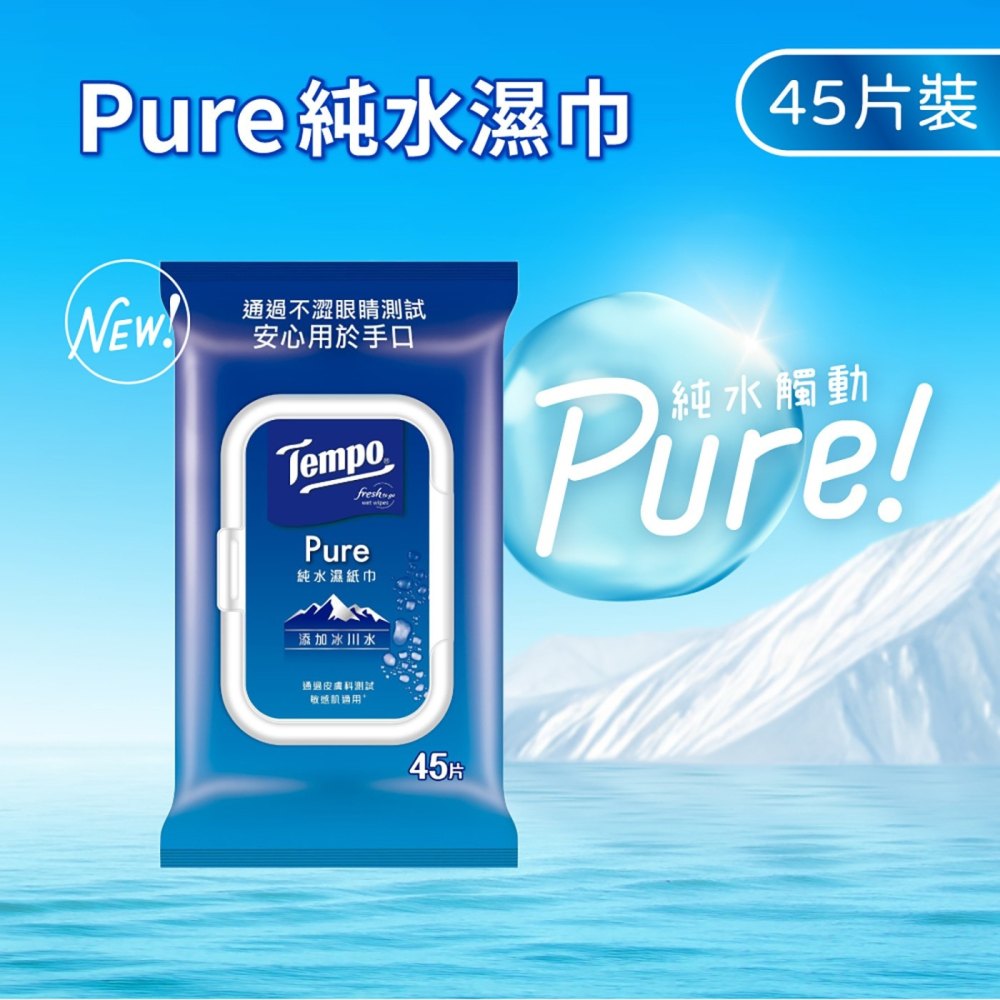 好市多代購(線上) #161386 Tempo 純水濕巾家庭裝 45張 X 10包 X 2箱-細節圖4
