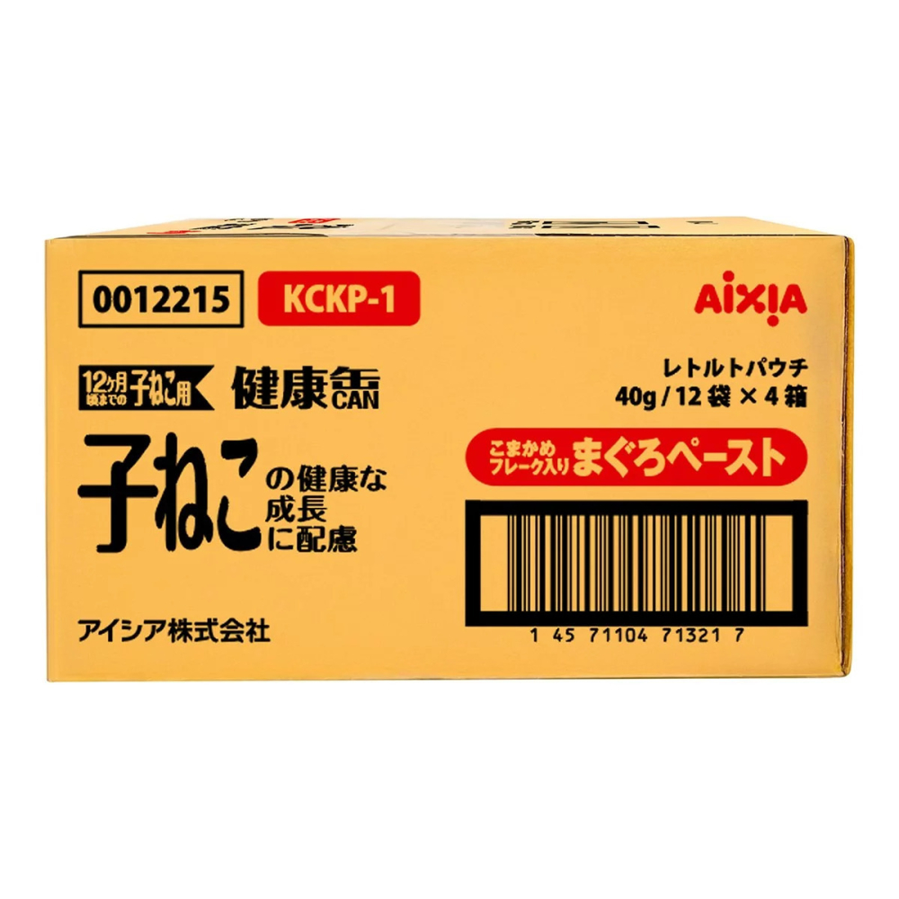 好市多代購(線上) #1127229 愛喜雅 健康缶貓餐包 幼貓 40公克 X 12包 X 4入-細節圖4