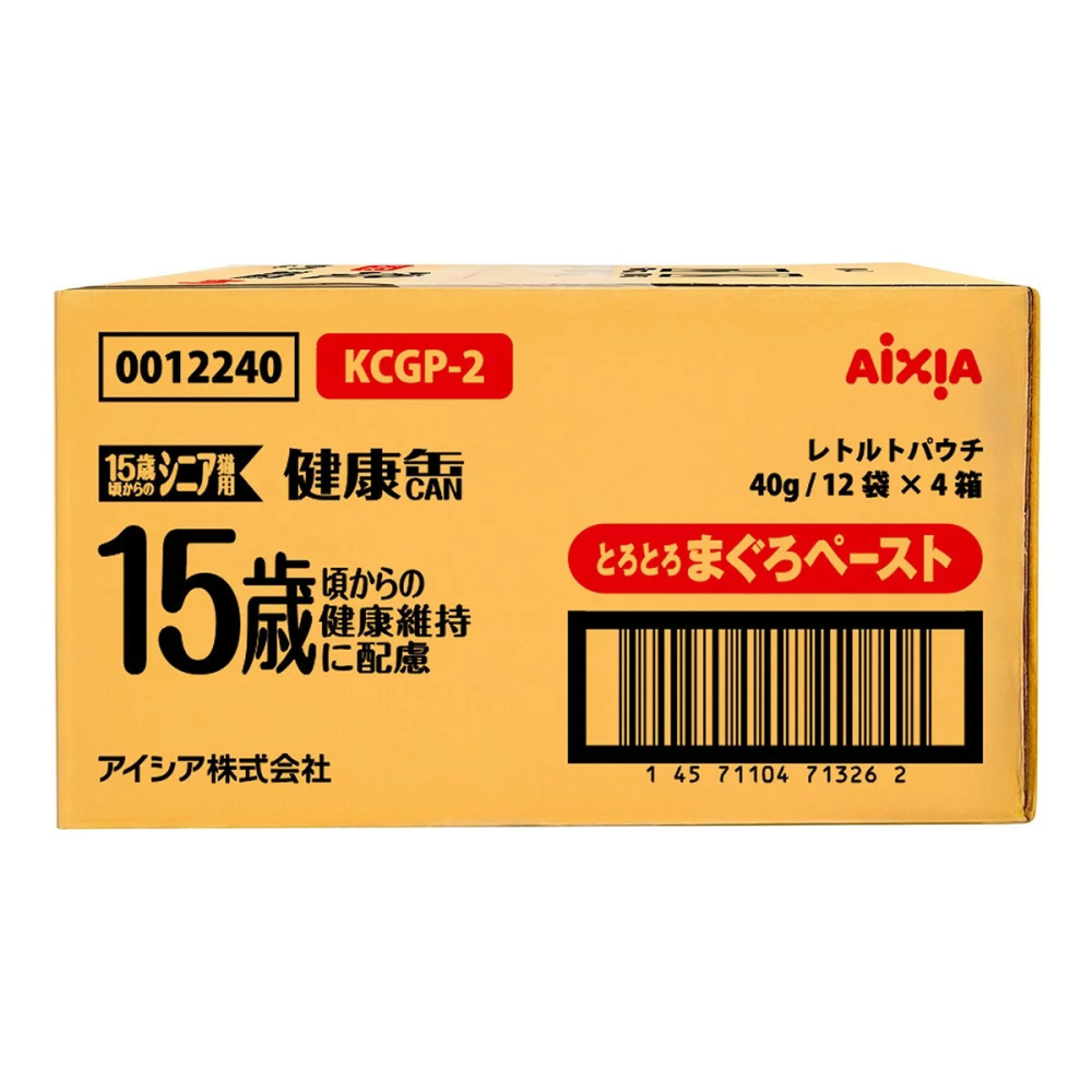 好市多代購(線上) #1127228 愛喜雅 健康缶貓餐包 七歲以上 40公克 X 12包 X 4入-細節圖6