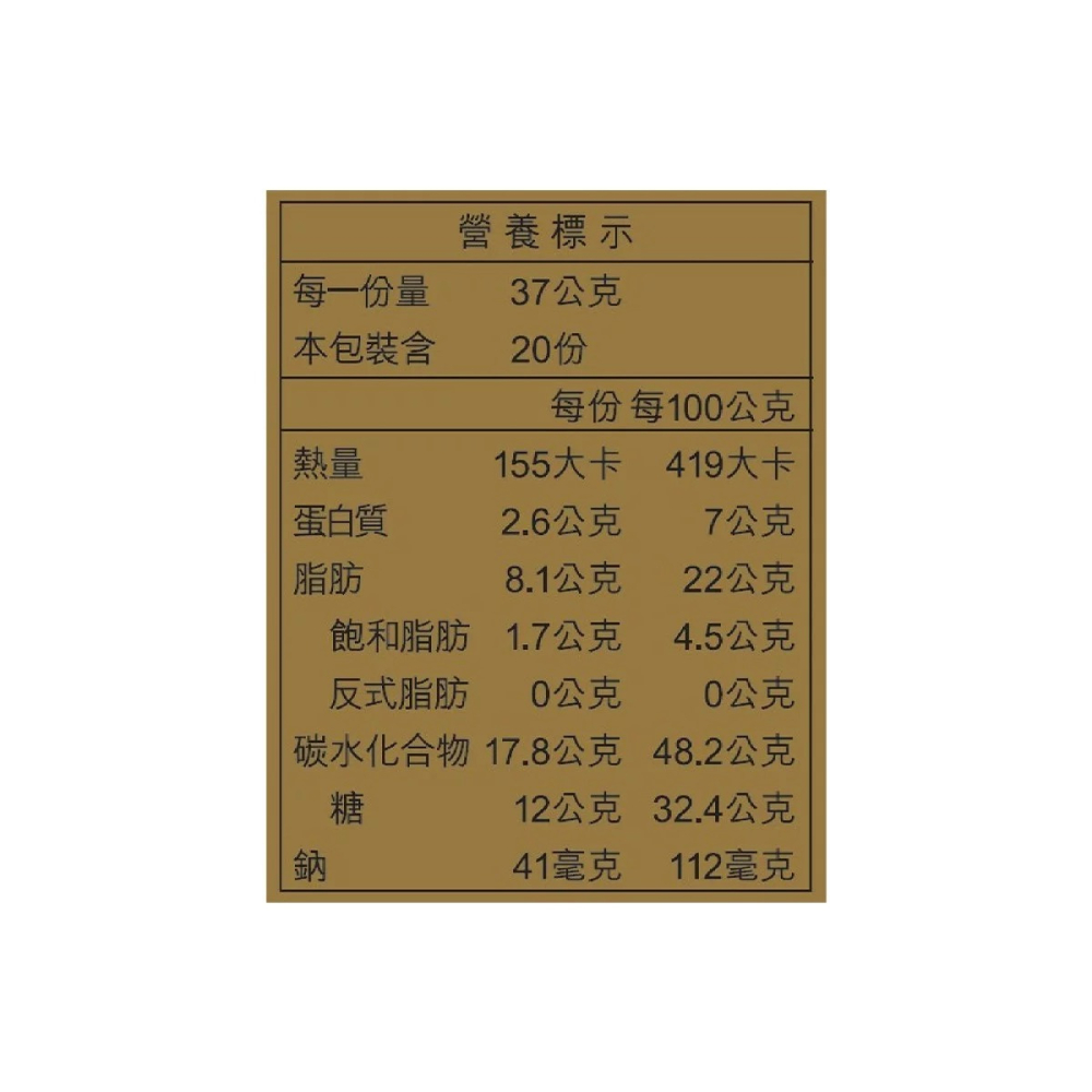 好市多代購(超取) #957271 香港美心 雙黃白蓮蓉月餅 185公克 X 4入 X 1盒-細節圖4