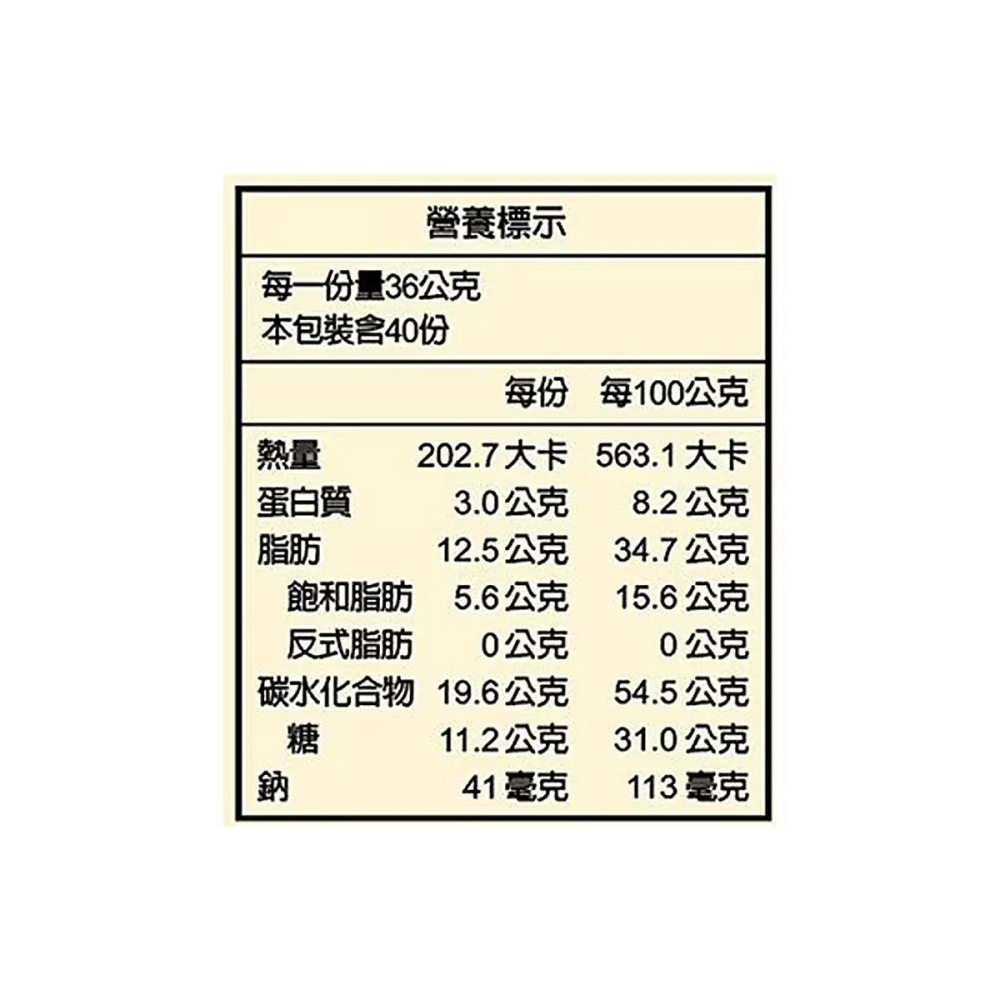 好市多代購(線上) #147388 喜年來 芝麻蛋捲 好事禮盒 1440公克-細節圖6