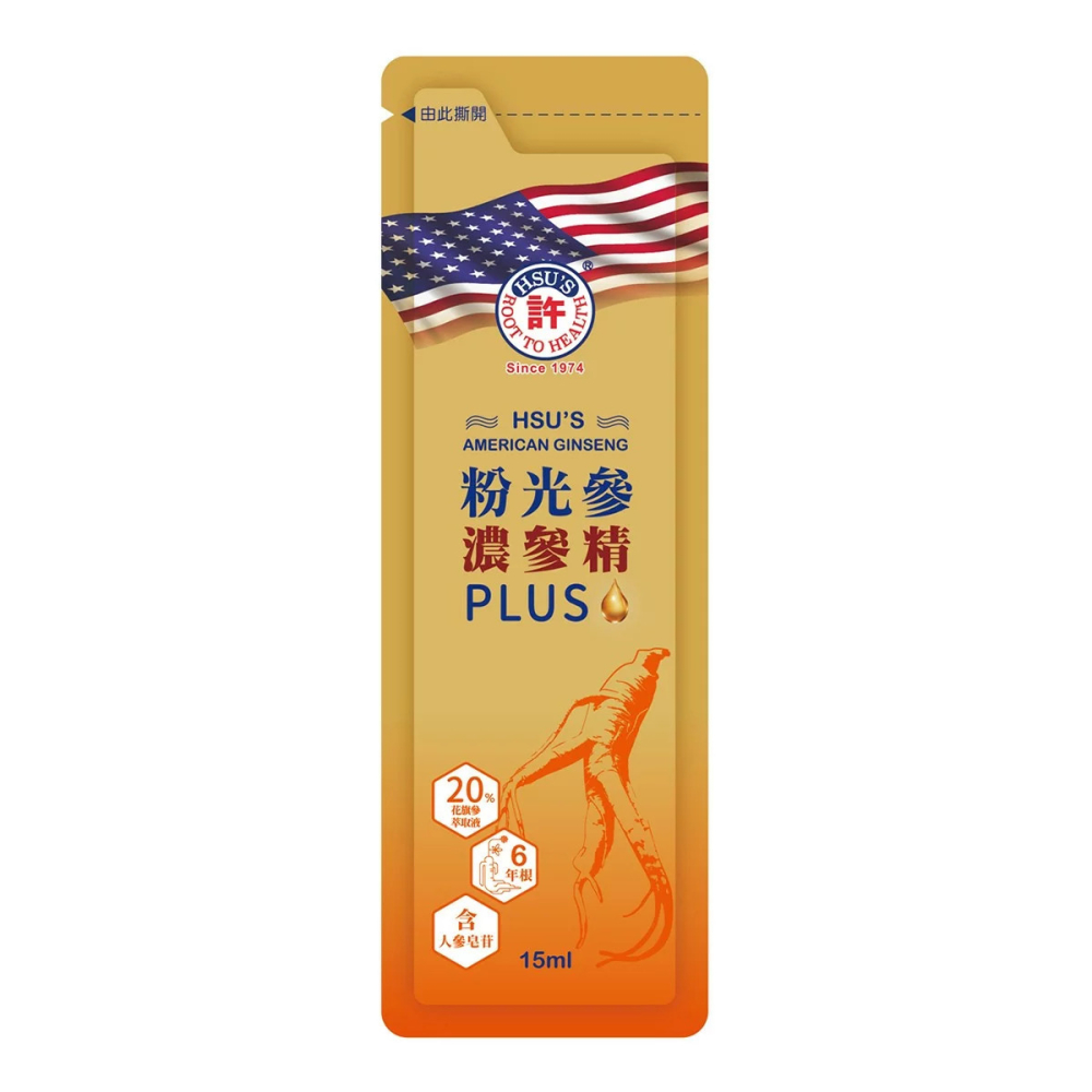 好市多代購 #242970 美國許氏 粉光濃參精15毫升 X 30入-細節圖5