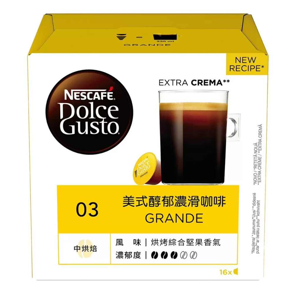 好市多代購 #127879 雀巢多趣酷思 美式咖啡膠囊組 96顆-細節圖5