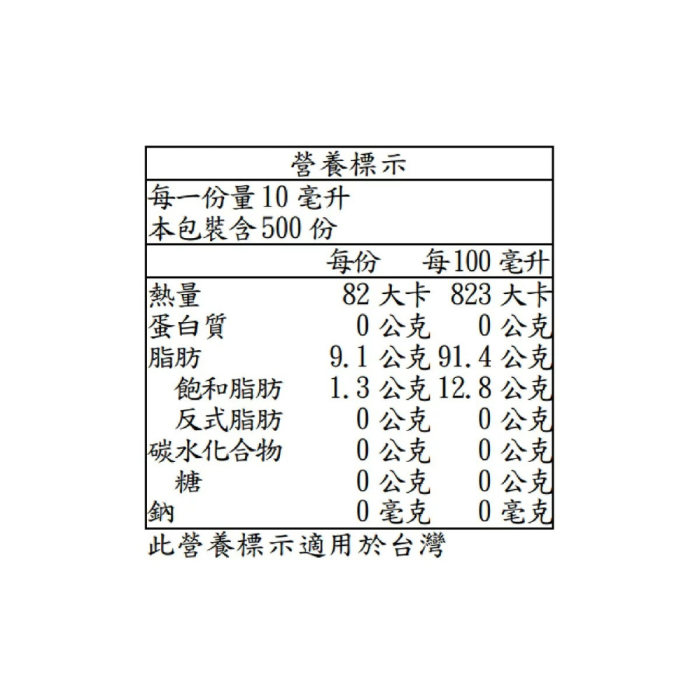 好市多代購(線上)(特價) #153839 La Española 西班牙特級初榨橄欖油 5公升-細節圖3