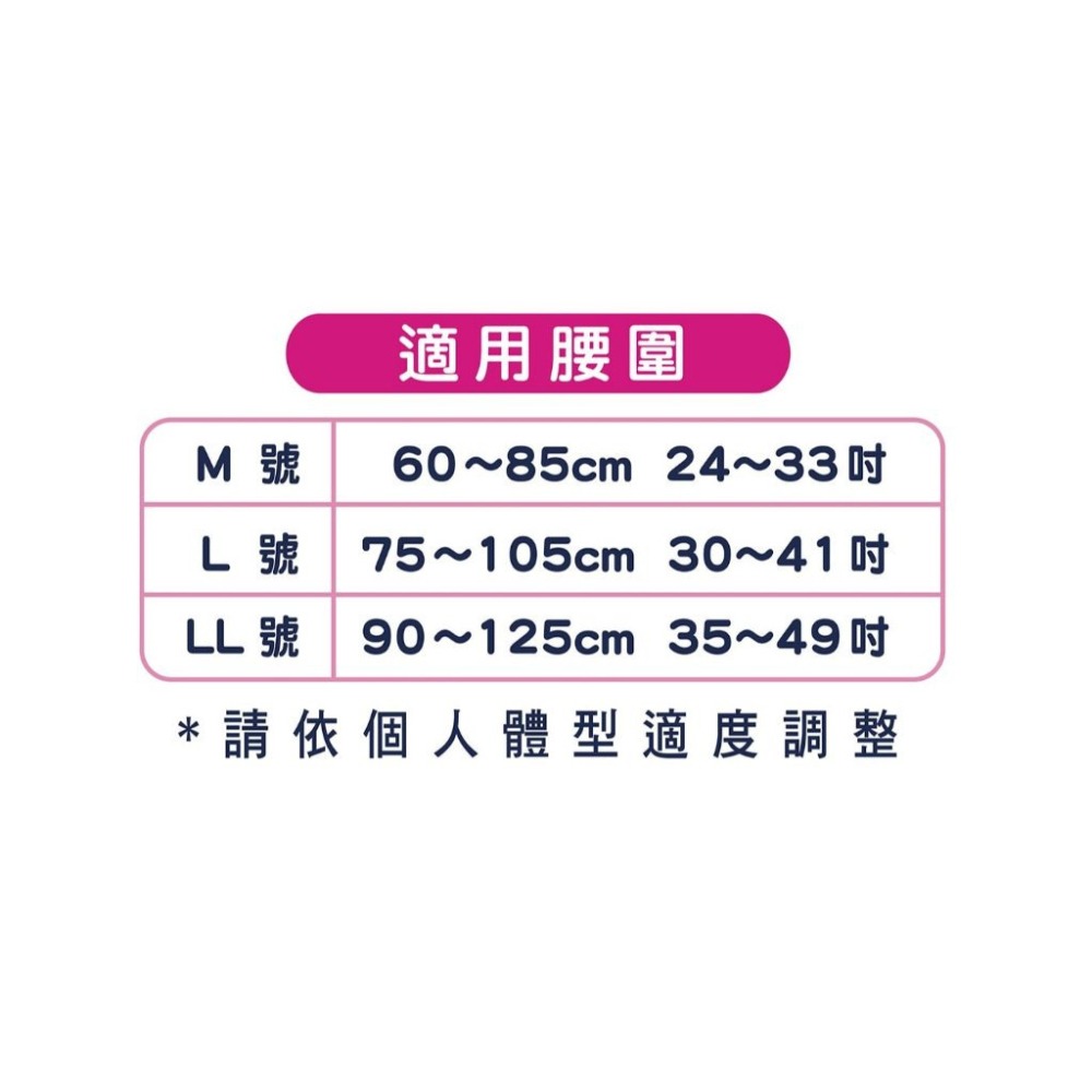 好市多代購(線上) 來復易 輕快活力褲 內褲型成人紙尿褲 M/L/LL/XXL-細節圖8