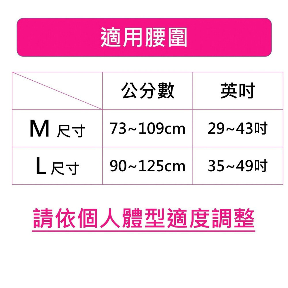 好市多代購(線上) 來復易 黏貼紙尿褲 M / L-細節圖6