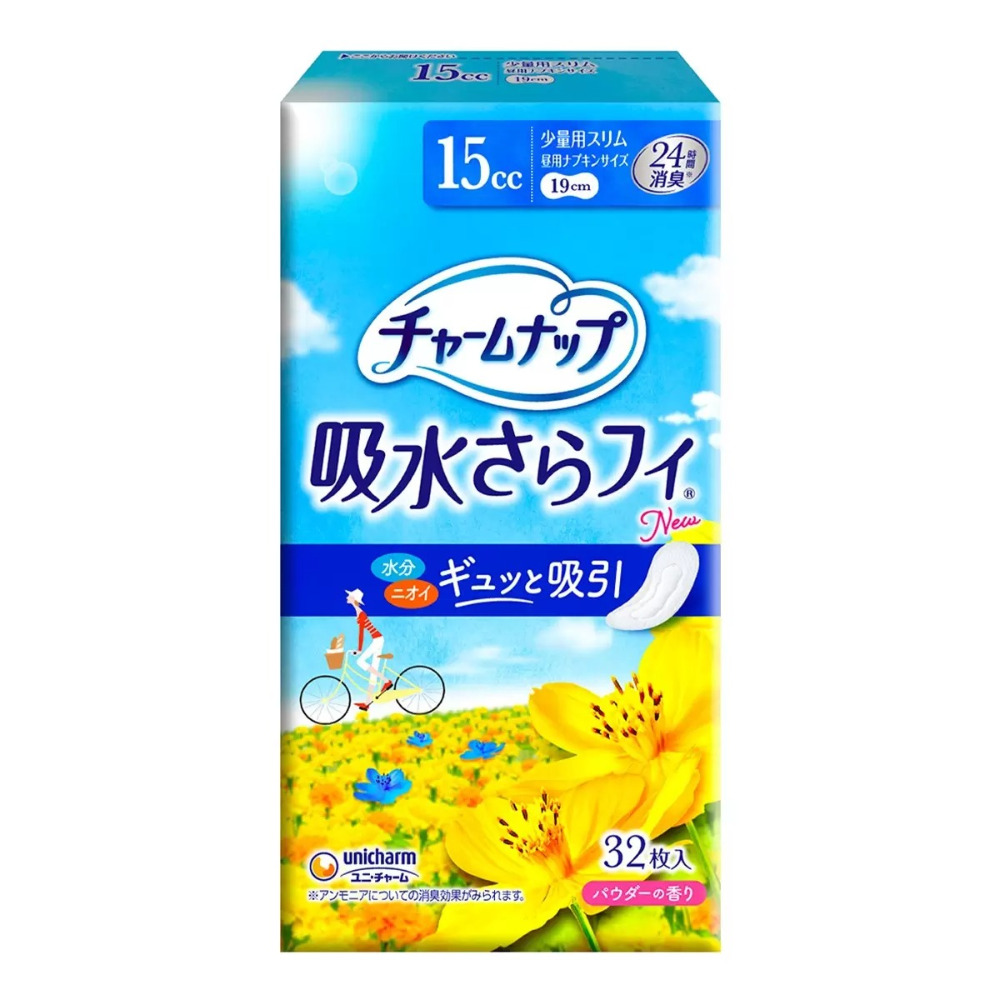 好市多代購(線上) Charmnap 女性漏尿墊 3cc/15cc/50cc/150cc-規格圖4