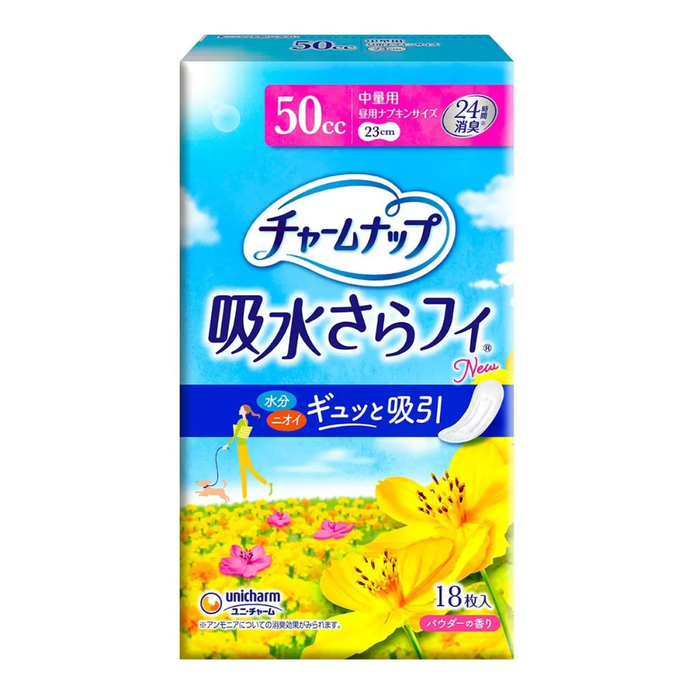 好市多代購(線上) Charmnap 女性漏尿墊 3cc/15cc/50cc/150cc-規格圖4