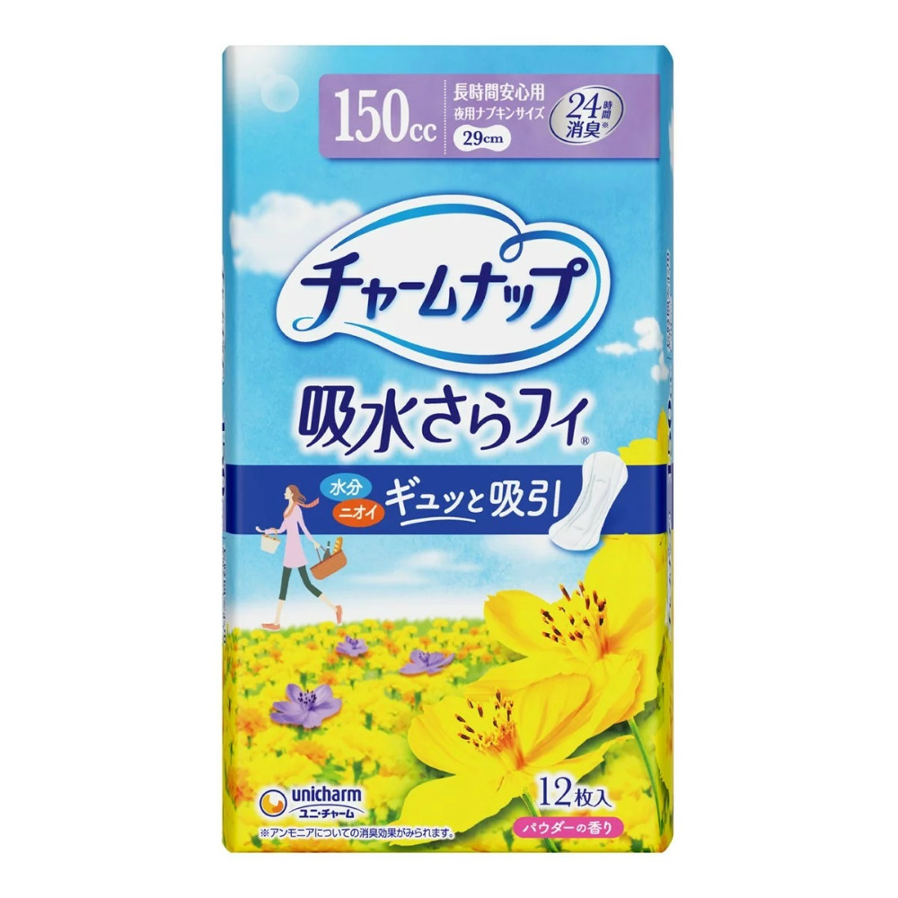好市多代購(線上) Charmnap 女性漏尿墊 3cc/15cc/50cc/150cc-規格圖4