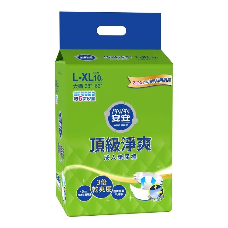 好市多代購(線上) 安安 成人紙尿褲 頂級淨爽型 M號 / L-XL號 10片 X 6包-規格圖9