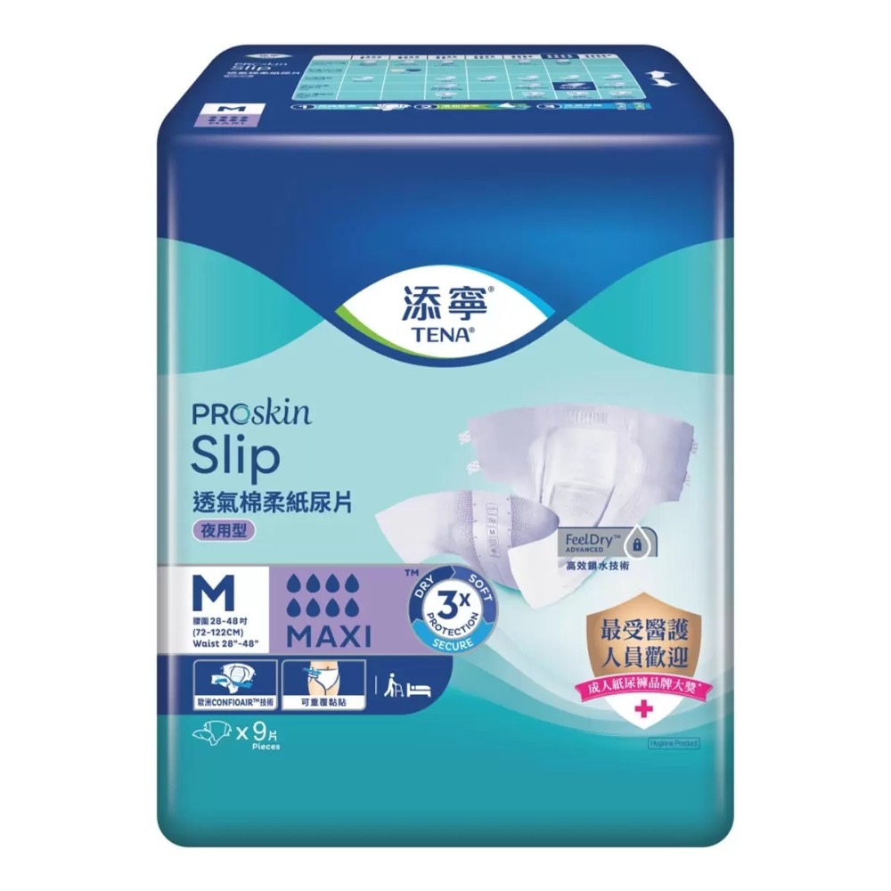 好市多代購(線上)  添寧 透氣棉柔紙尿片 夜用型 M / L 54片-規格圖5