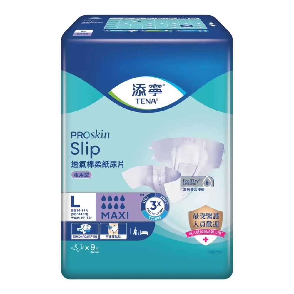 好市多代購(線上)  添寧 透氣棉柔紙尿片 夜用型 M / L 54片-規格圖5