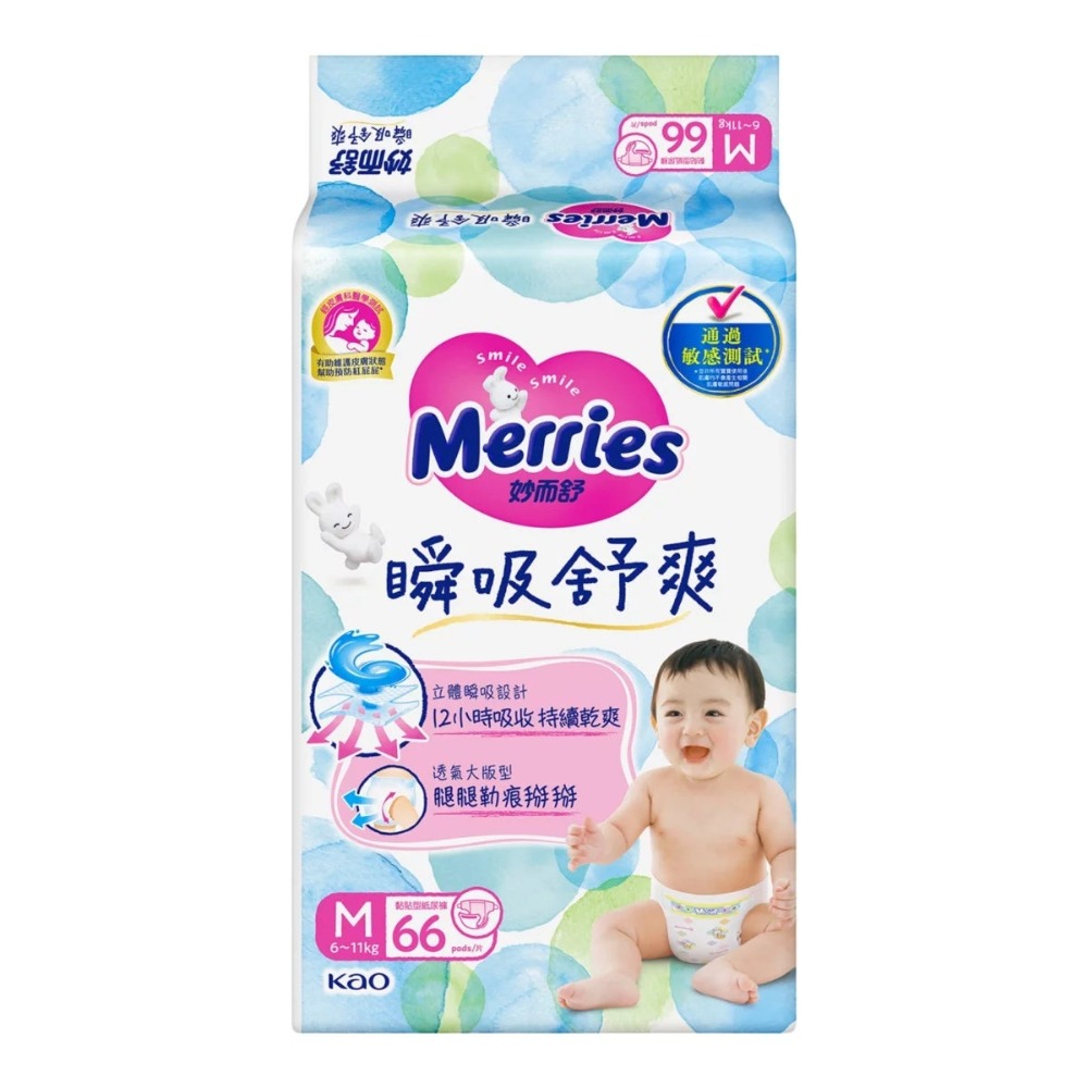 M 198片