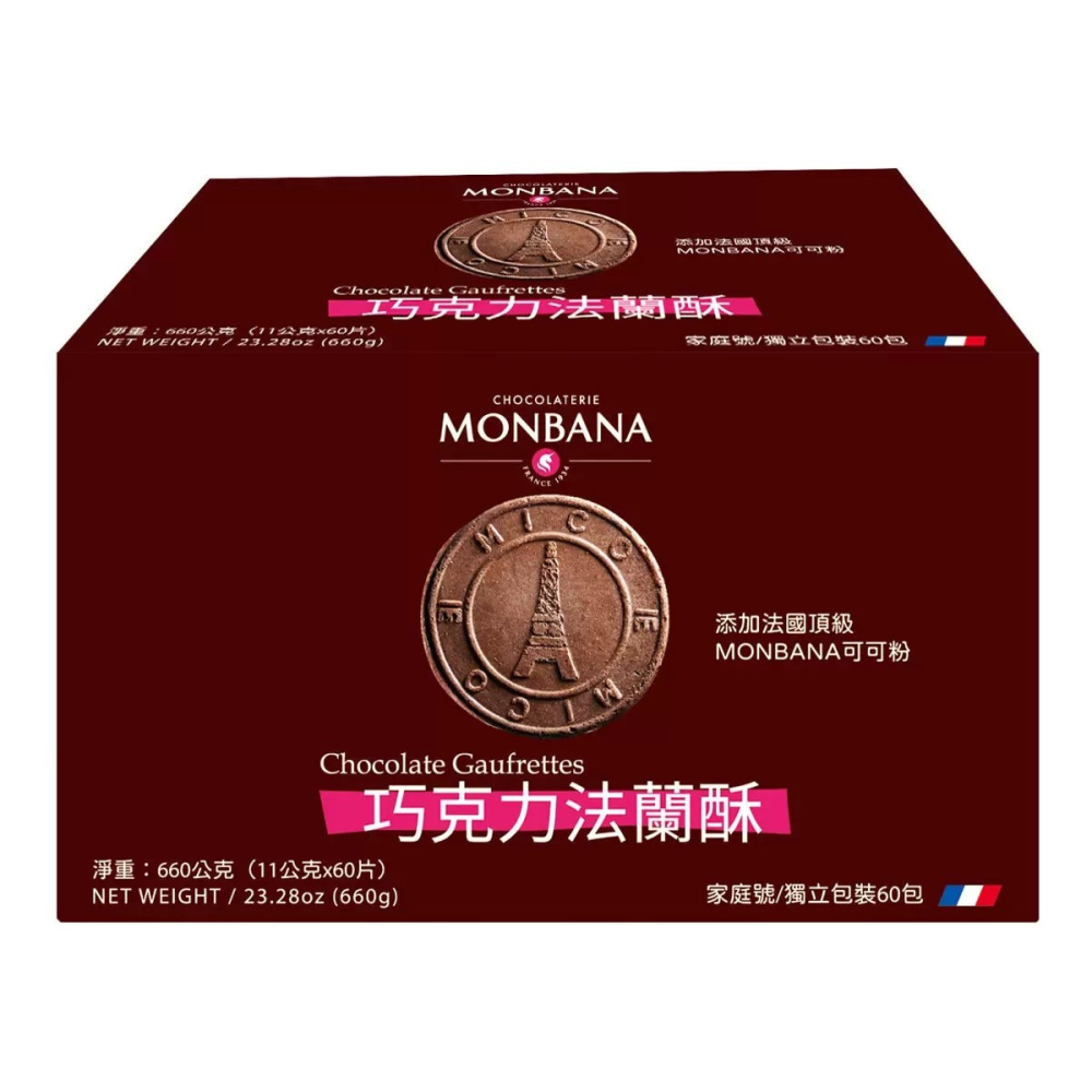 好市多代購(平日特價)(08/28止) #136250 Monbana 巧克力法蘭酥 11克 X 60入-細節圖3