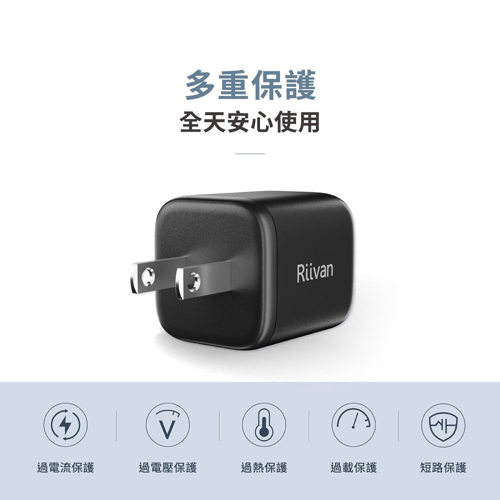 好市多代購(平日特價)(08/28止) Riivan 45W GaN 氮化鎵迷你電源供應器 2入組-細節圖4