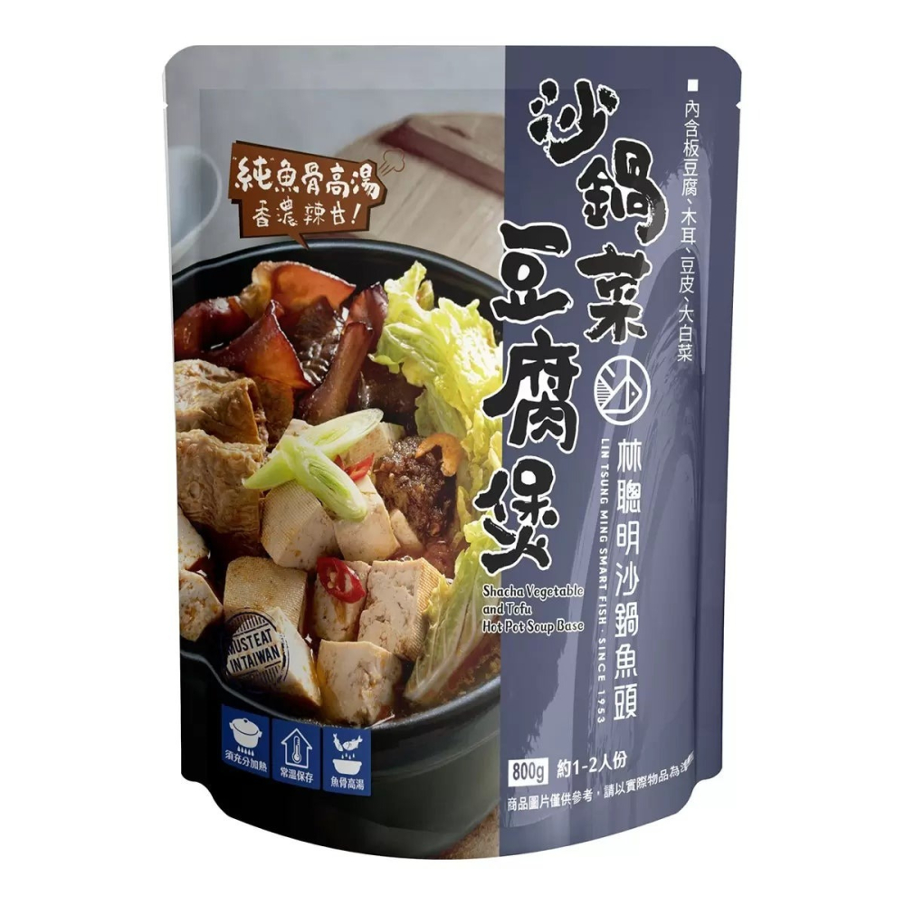 好市多代購(特價)(08/30止) #154468 林聰明 沙鍋菜豆腐煲 800公克 X 3入-細節圖4