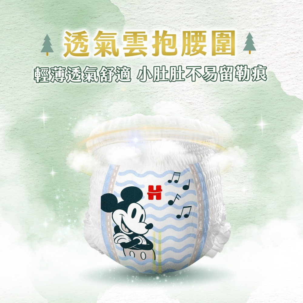 好市多代購(線上) 好奇 森呼吸好動褲 M / L / XL / XXL-細節圖4