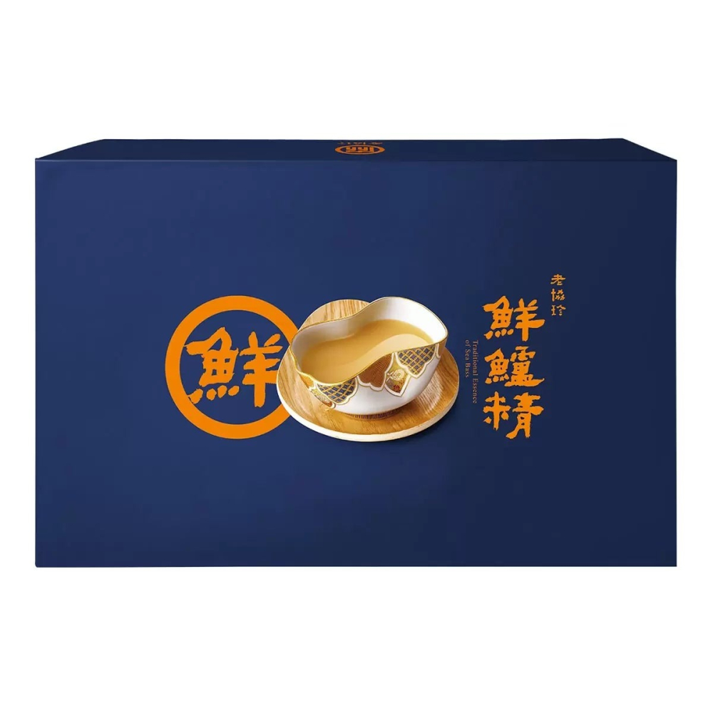 好市多代購(線上) #139388 老協珍 冷凍鮮鱸精 68毫升 X 15包-細節圖3