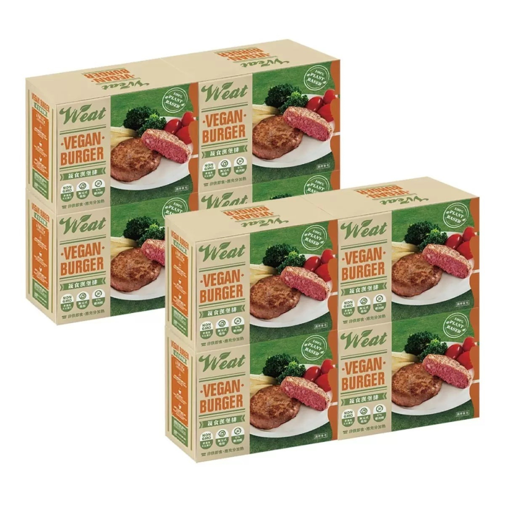 好市多代購(線上) #133650 Vveat 冷凍蔬食漢堡排 113公克 X 10 片X 8盒-細節圖3