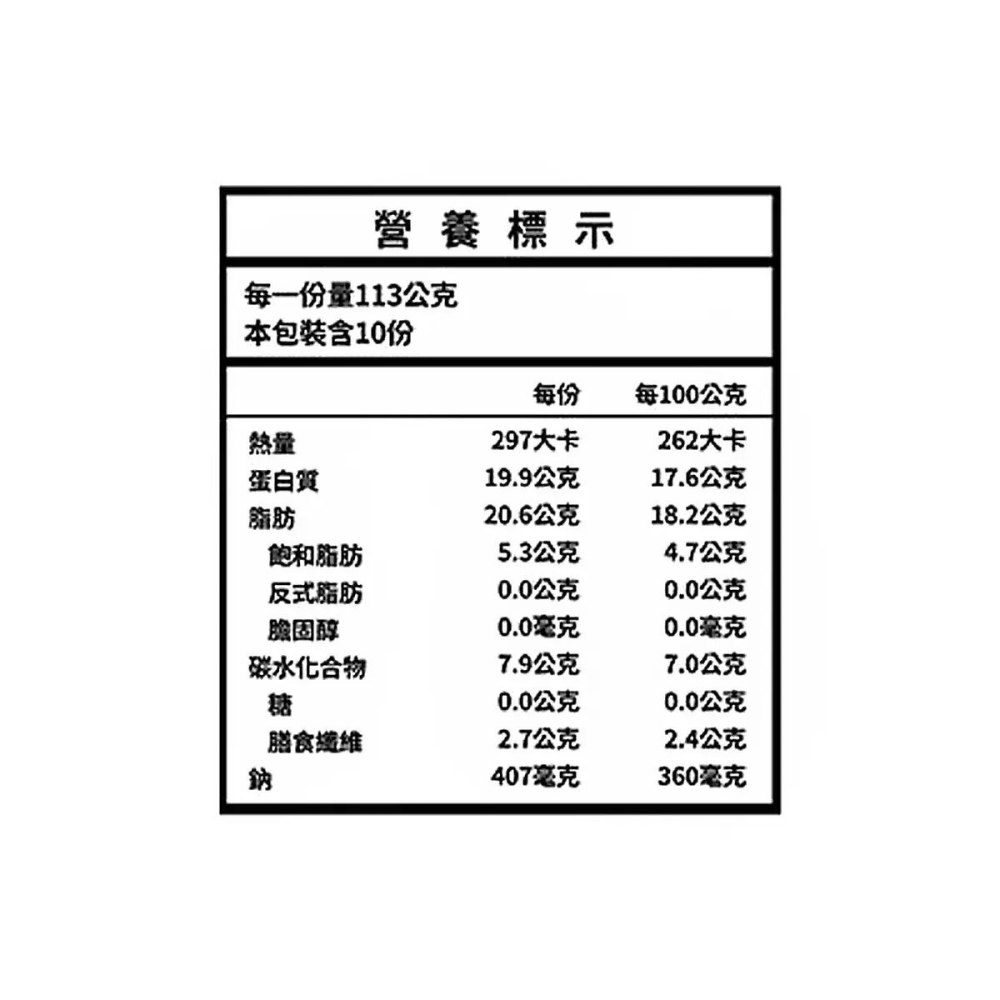 好市多代購(線上) #133650 Vveat 冷凍蔬食漢堡排 113公克 X 10 片X 8盒-細節圖6