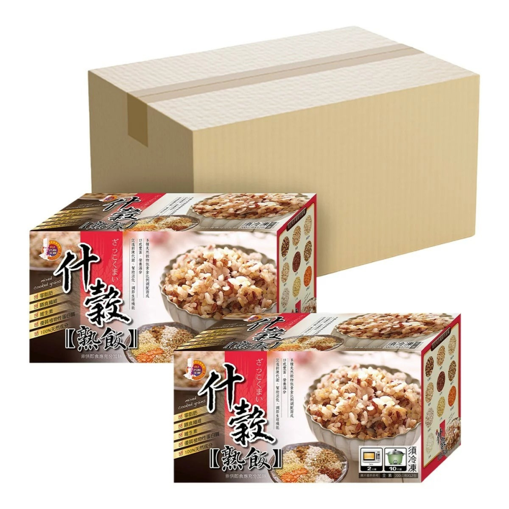 好市多代購(線上) #158893 名廚美饌 冷凍什穀熟飯 200公克 X 12包 X 2盒-細節圖3