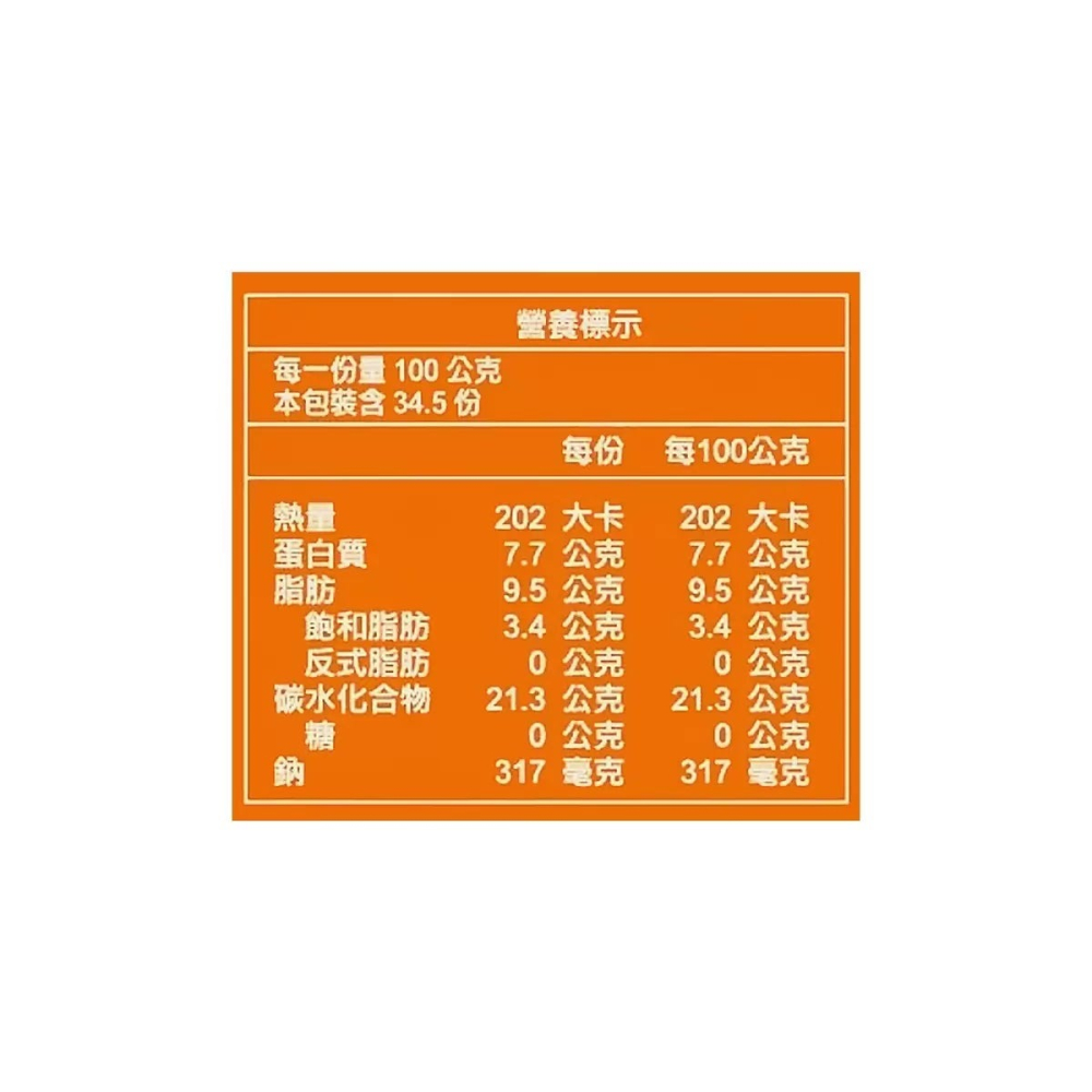 好市多代購(線上) #131705 奇美 冷凍高麗菜豬肉熟水餃 23公克 X 150顆-細節圖5