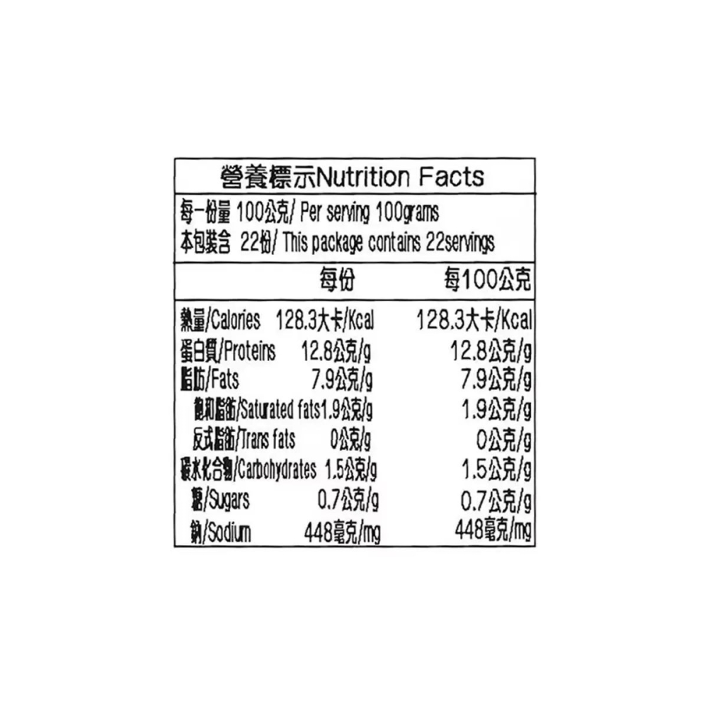 好市多代購(線上) #125398 元進莊 冷凍蔥香油雞 2.2公斤 X 2入-細節圖6