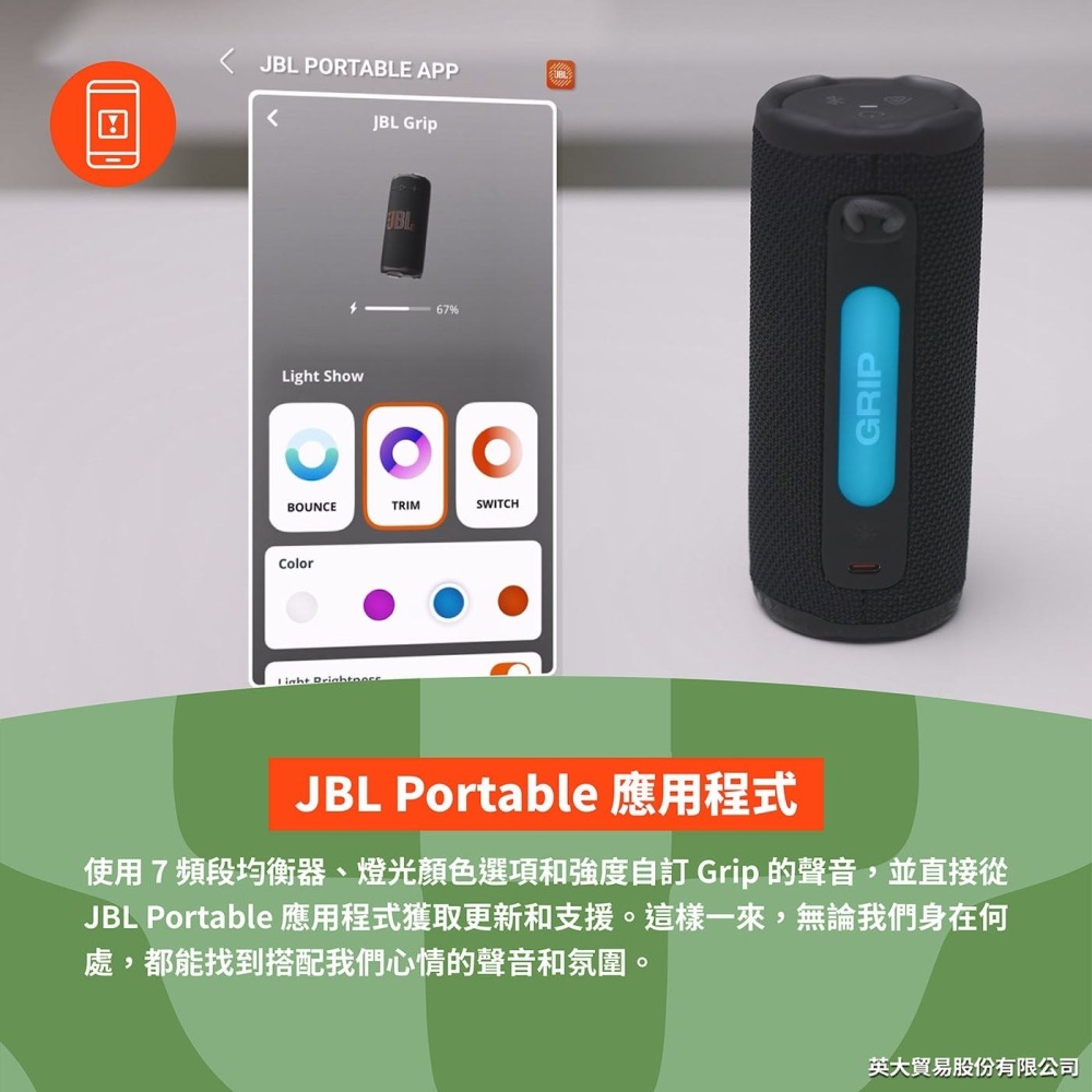 好市多代購 #159901 BL Grip 可攜式防水燈光藍牙喇叭 藍/黑-細節圖3