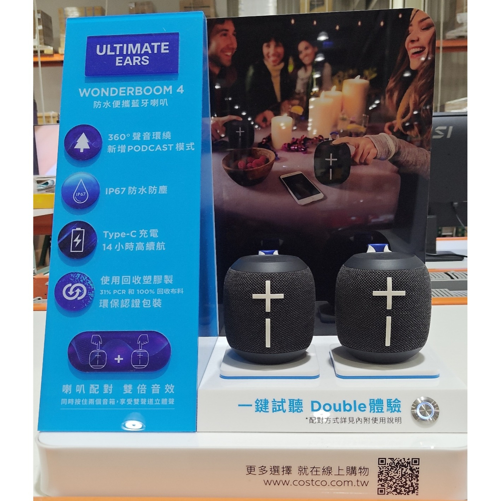 好市多代購 #148471 Ultimate Ears WONDERBOOM 4 防水無線藍牙喇叭 黑色 2入組-細節圖6