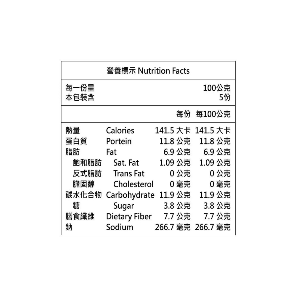 好市多代購(線上) #162832 亞細亞田園 冷凍薄鹽毛豆莢 500公克 X 16入-細節圖5