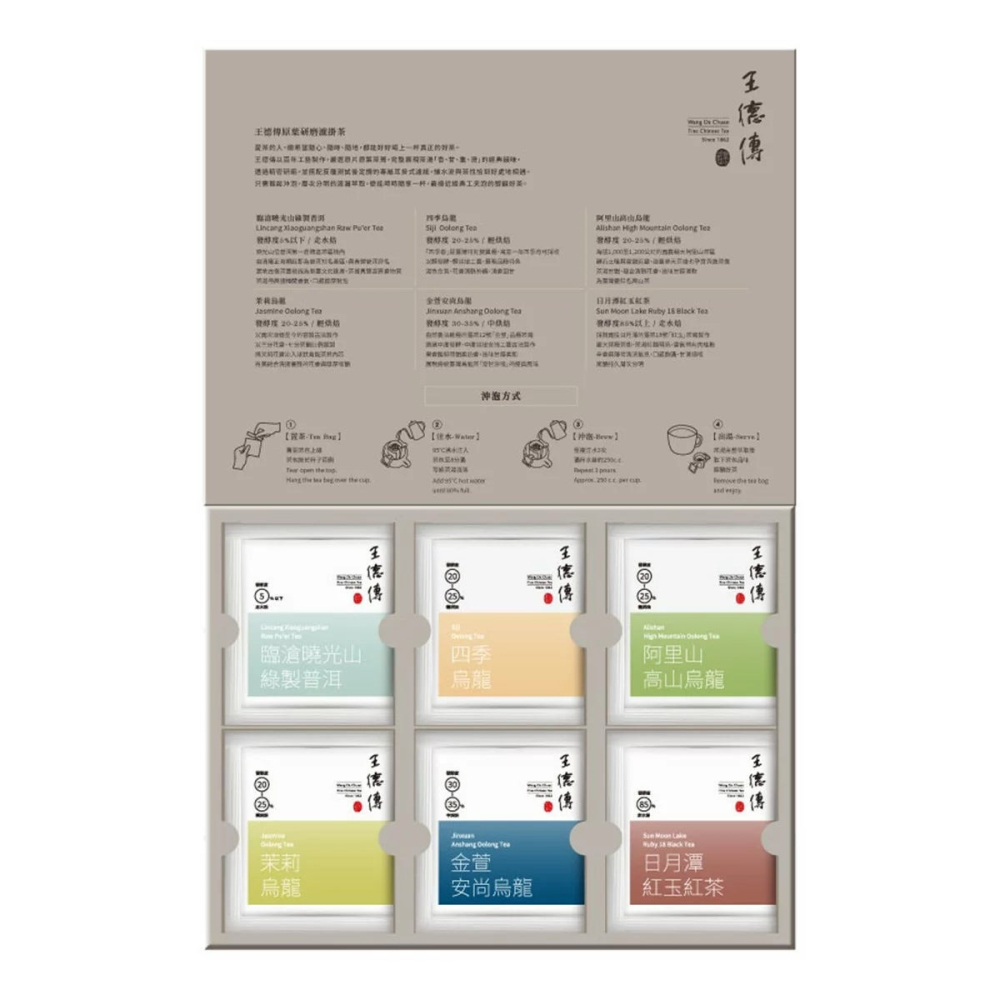 好市多代購 #162449 王德傳 原葉研磨濾掛茶禮盒 30包入-細節圖4