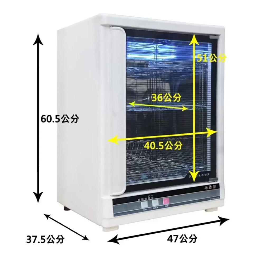 好市多代購(線上) #121736 FOKI 小廚師 75公升紫外線烘碗機 TF-330-細節圖6