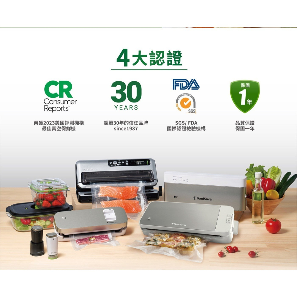 好市多代購(線上) #142898 FoodSaver 食物真空保鮮機 VS2150-細節圖10