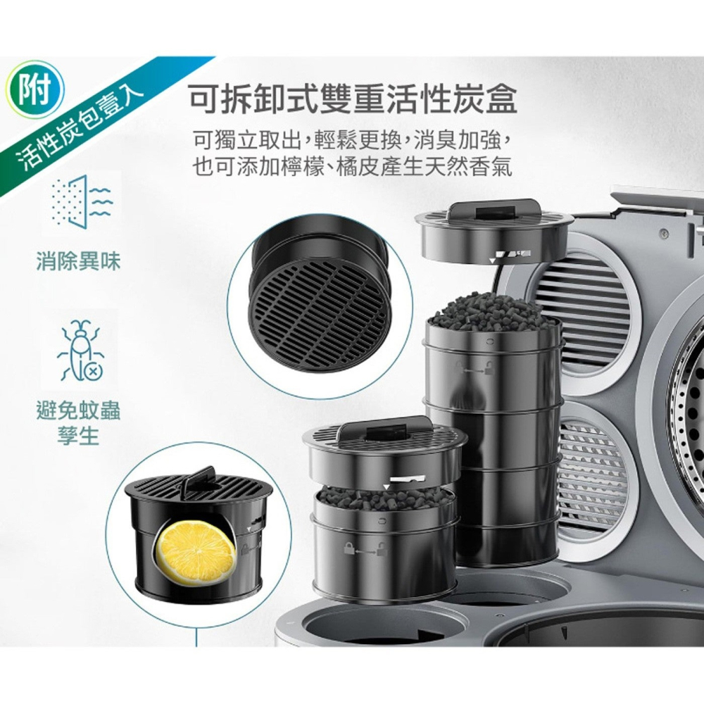 好市多代購(線上) #150998 東元 智能烘乾攪碎廚餘機 XYFYR001-細節圖8