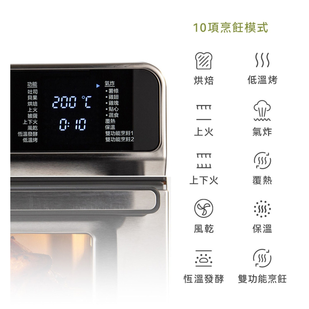 好市多代購(線上) #136546 美膳雅 17公升觸控式氣炸烤箱 CTOA-130PC3TW-細節圖5